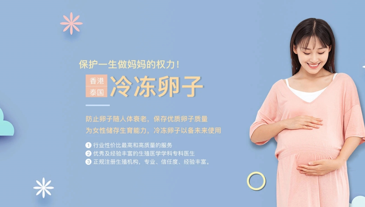 上海试管代怀生孩子-上海缘梦代怀机构